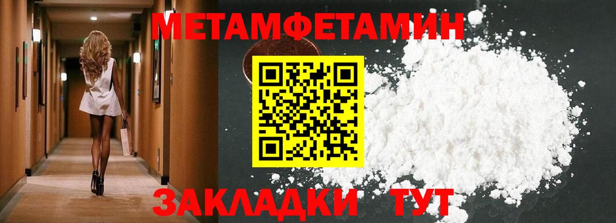 Amphetamine 97% Сертолово