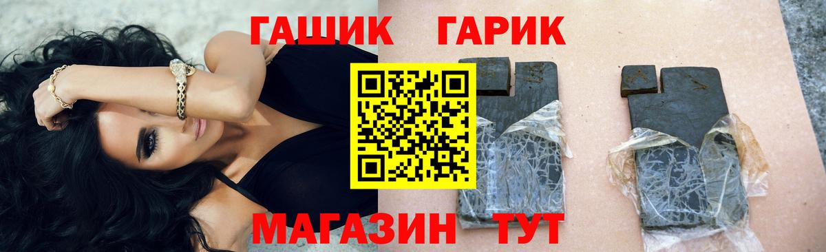Сертолово  ГАШ AMNESIA HAZE  Вход с VPN  Гашиш VHQ 