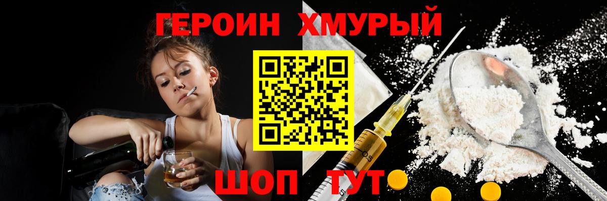 Сертолово  Героин афганец  ГЕРОИН  Вход с VPN 