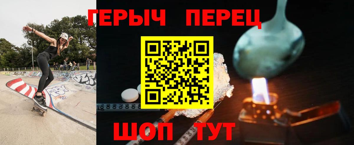 ГЕРОИН афганец Сертолово