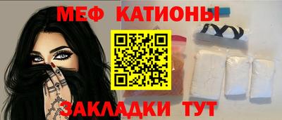мефедрон VHQ Будённовск