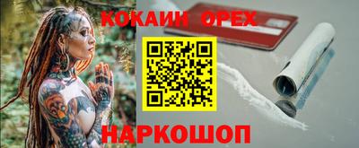 мефедрон VHQ Будённовск