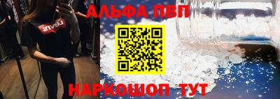 ALPHA-PVP Бугуруслан