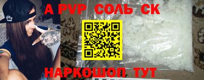 кристаллы Бузулук