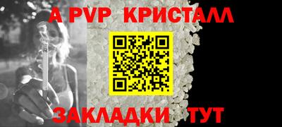 кристаллы Бузулук