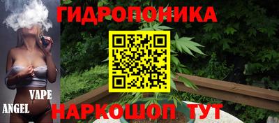 кристаллы Бузулук