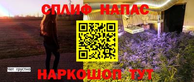 мефедрон VHQ Будённовск