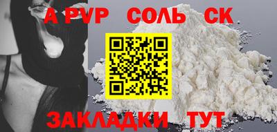 кристаллы Бузулук
