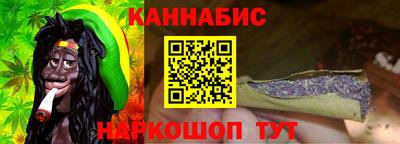 мефедрон VHQ Будённовск