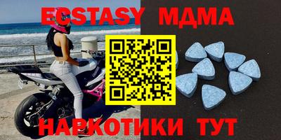 мефедрон VHQ Будённовск