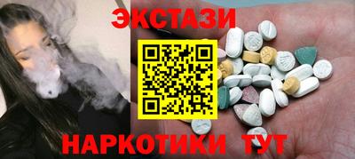 мефедрон VHQ Будённовск