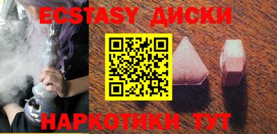 кристаллы Бузулук