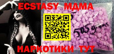 кристаллы Бузулук