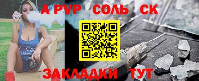 мефедрон VHQ Будённовск