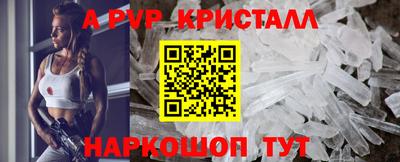 мефедрон VHQ Будённовск