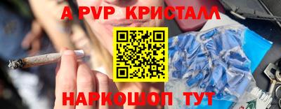 ALPHA-PVP Бугуруслан