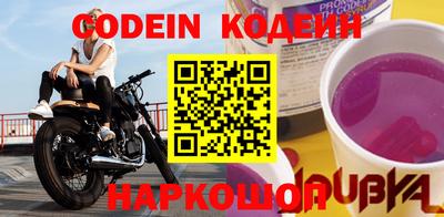 мефедрон VHQ Будённовск