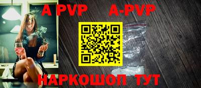 ALPHA-PVP Бугуруслан