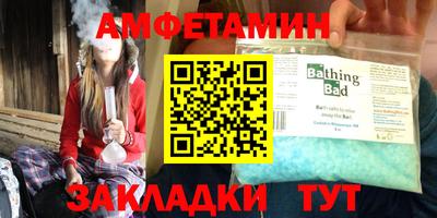 кристаллы Бузулук