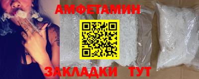 кристаллы Бузулук