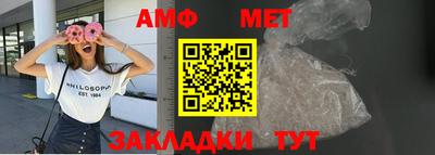 кристаллы Бузулук