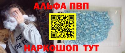 ALPHA-PVP Бугуруслан