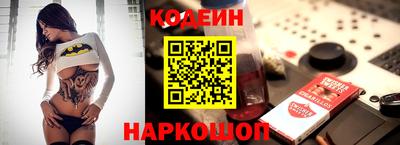 мефедрон VHQ Будённовск