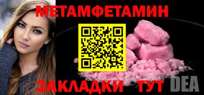 ALPHA-PVP Бугуруслан