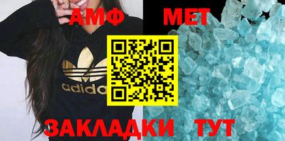 кристаллы Бузулук