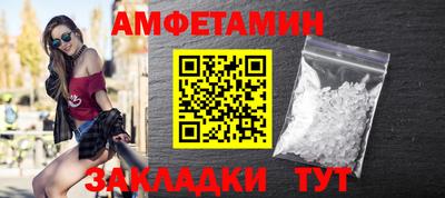 мефедрон VHQ Будённовск