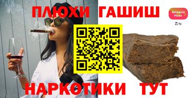 ALPHA-PVP Бугуруслан