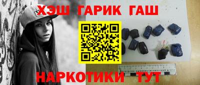 кристаллы Бузулук