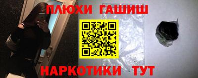 кристаллы Бузулук