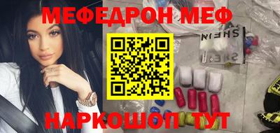 кристаллы Бузулук