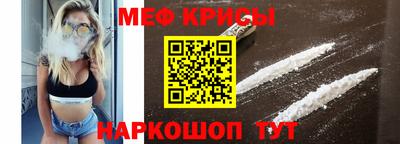 мефедрон VHQ Будённовск