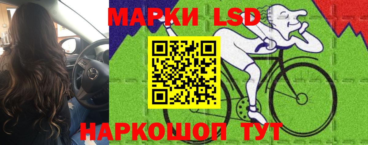 ЛСД экстази кислота Сертолово