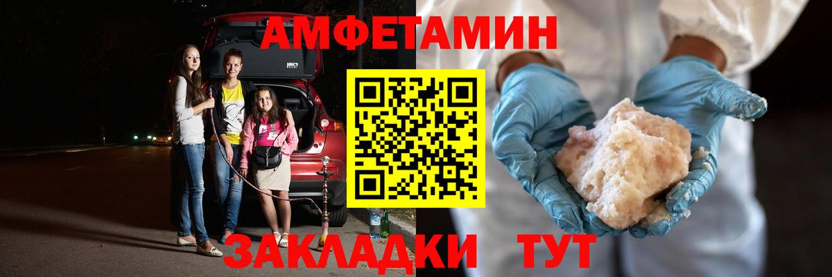 Первитин мет  Первитин мет  Сертолово  МЕТАМФЕТАМИН  Вход с VPN 