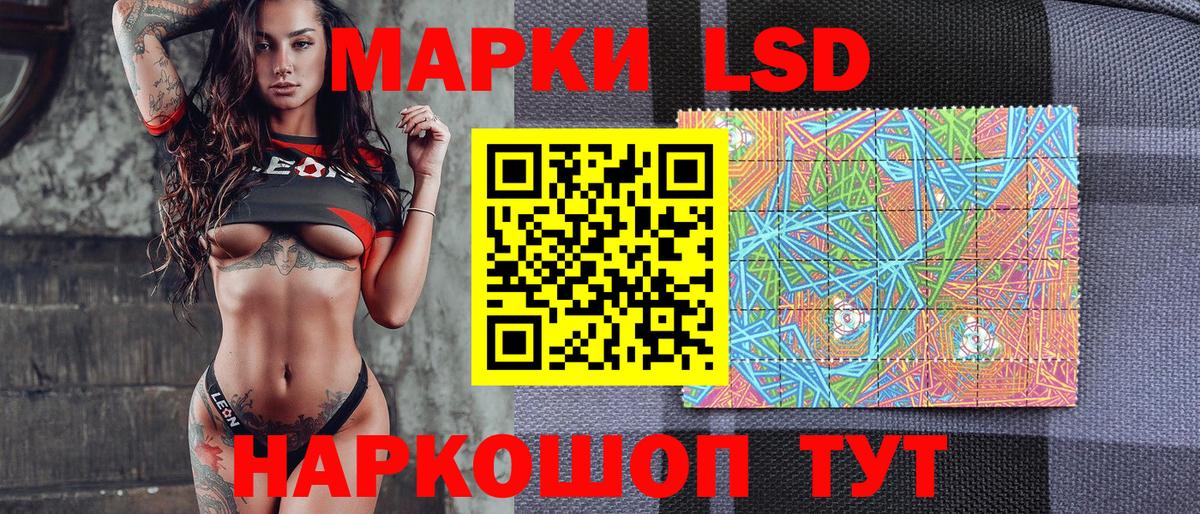 Наркотические марки 1,5мг  Наркотические марки  Сертолово  Вход с VPN 