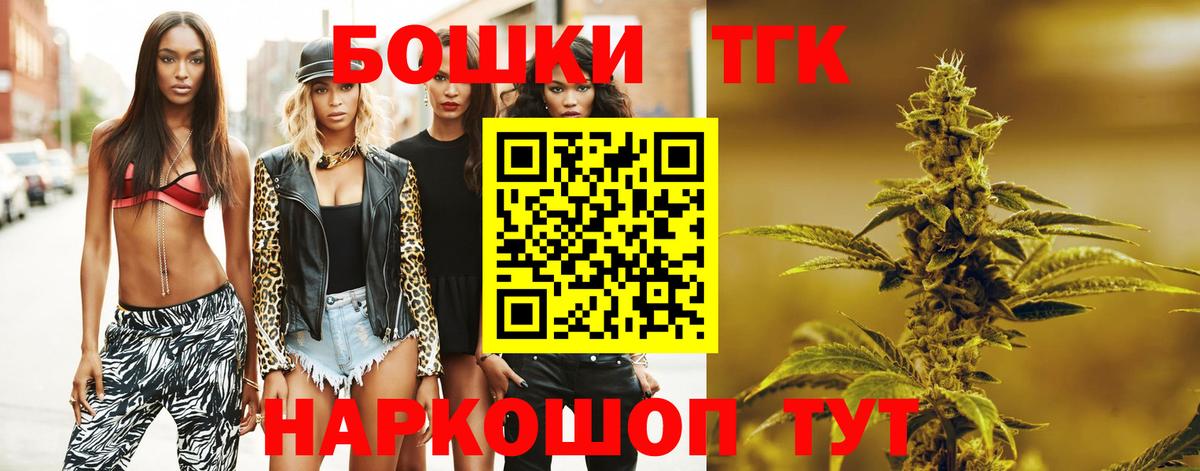 МАРИХУАНА конопля  Вход с VPN  МАРИХУАНА White Widow  Сертолово  Канабис White Widow 